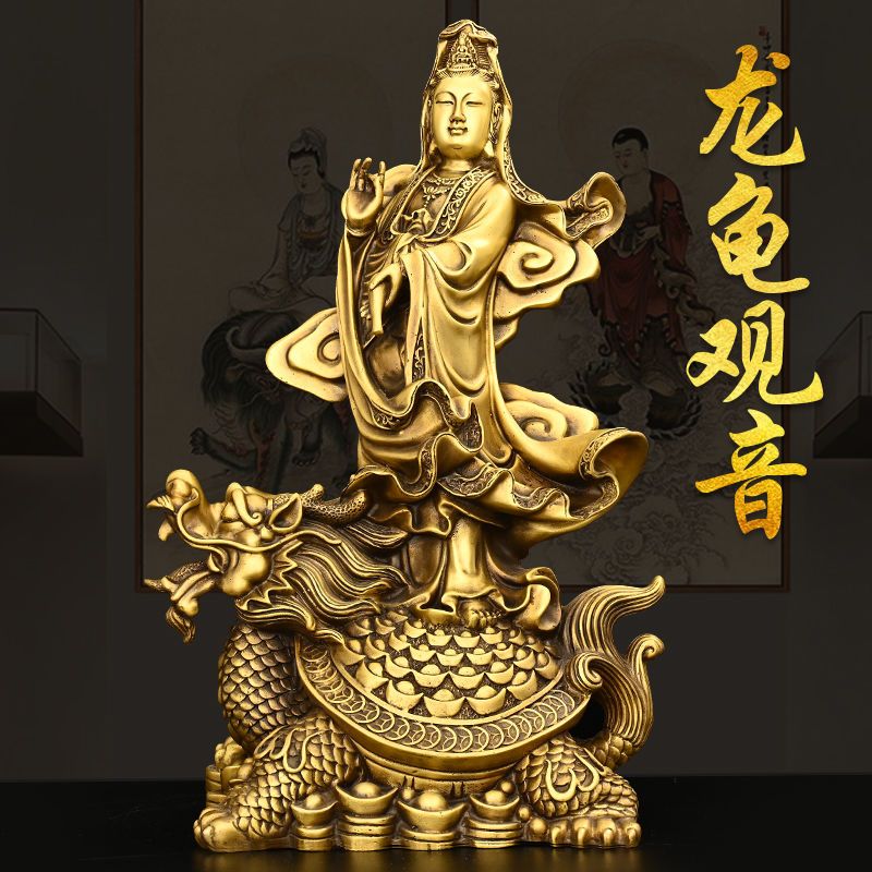 觀音擺件 觀音菩薩擺件純銅站龍龜觀音南海觀世音祈福大號家居佛堂供養神像