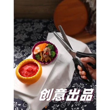 廚房鋸齒剪刀 意境菜盤飾涼菜造型廚師冷菜擺盤裝飾點綴創意模具