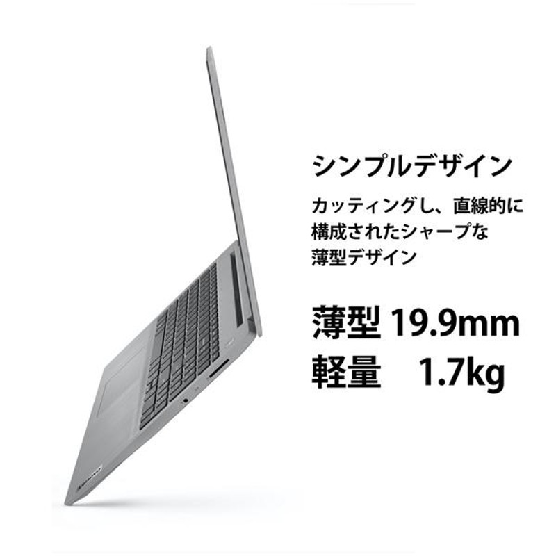 Lenovo ノートパソコン IdeaPad Slim 350 81W100YSJP 15.6型/ AMD Ryzen 7 / メモリ8GB/  SSD512GB/ Windows 10/ Office付き/ webカメラ 【新品】 | LINEブランドカタログ