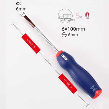 【五金 熱銷】高硬度螺絲刀強磁十字一字全套包膠軟柄螺絲批組套小起子同博工具 優選