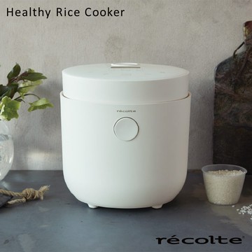 【WUZ屋子】日本recolte 麗克特 Healthy Rice Cooker 低醣電子鍋-香草白