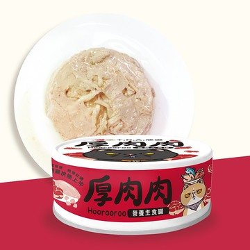 厚肉肉Hoorooroo營養主食貓罐系列-鮮燉雞拼極上牛X24罐-海外賣場