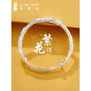 (免運)繁花似錦銀手鐲女9999純銀年輕款實心銀鐲子女款2025新款新年禮物
