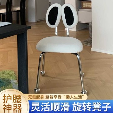 台灣公司貨 免運 中古螃蟹椅子可旋轉凳子臥室書桌靠背化妝椅書房可愛兒童房卡通椅 快速發貨