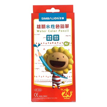 SIMBALION 雄獅 奶油獅 水性色鉛筆套裝 乾濕兩用 色彩飽和  24色  1盒