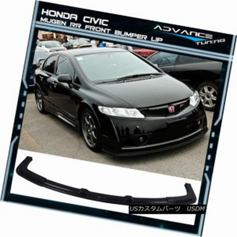 06 11ホンダシビックusdmミュゲンrr 4drフロントバンパーリップスポイラーabsボディキット 通販 Lineポイント最大1 0 Get Lineショッピング