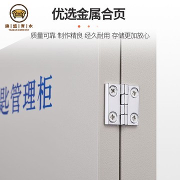 免運 附發票 鑰匙箱 壁掛鑰匙箱 鑰匙存放櫃 房產落地鑰匙盤管理柜汽車壁掛式鑰匙箱辦公中介整理收納柜鑰匙柜全館優惠 工廠現貨直銷 售後保障 可開發票 j5613