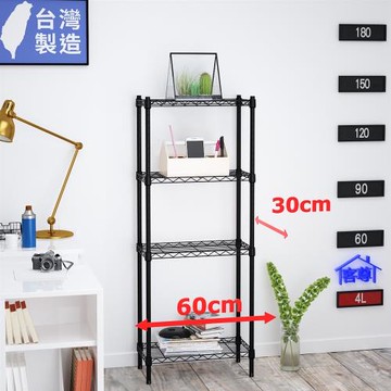 客尊屋-粗管小資型 30x60X150Hcm 黑武士四層架
