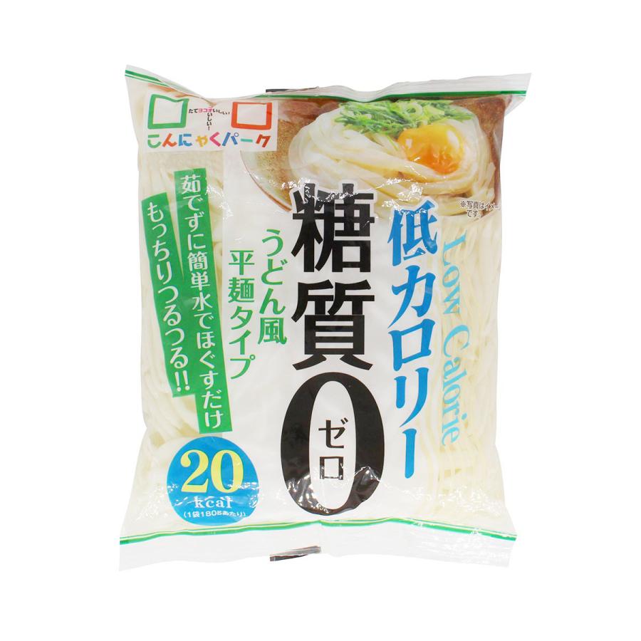 こんにゃくパーク こんにゃく麺 セットC-3 3,980円 糖質0 こんにゃくラーメン 焼きそば うどん 群馬 置き換え ヨコオデイリーフーズ (8種類*22袋入)