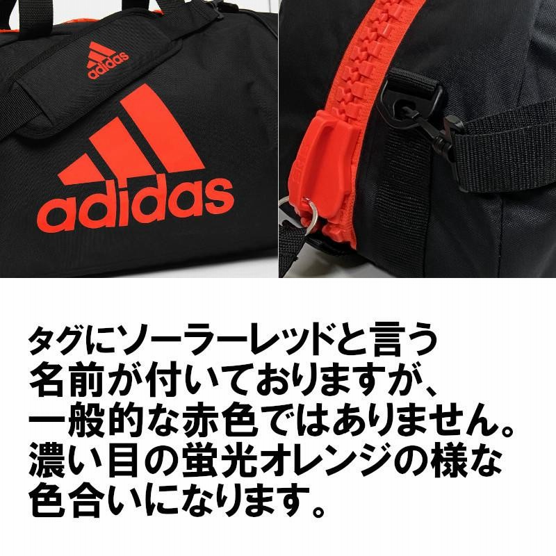 アディダス 空手 ボクシング トレーニング ニュー3WAYバッグ