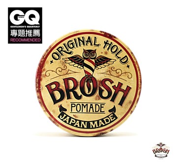 【特價】Brosh Original Pomade 兄弟水洗式髮油(115g)