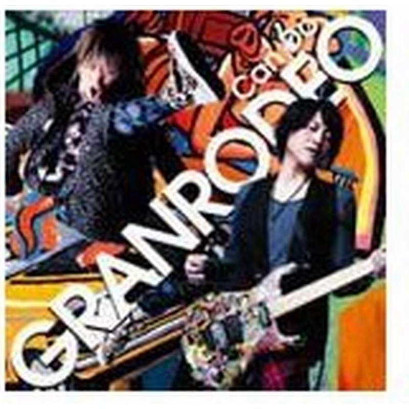 Tvアニメ 黒子のバスケ Op主題歌 Can Do 通常盤 Granrodeo Cd 返品種別a 通販 Lineポイント最大0 5 Get Lineショッピング