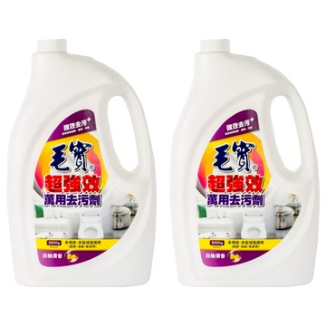毛寶超強效萬用去污劑 適用範圍廣 白柚清香 綠色環保  2kg  2桶