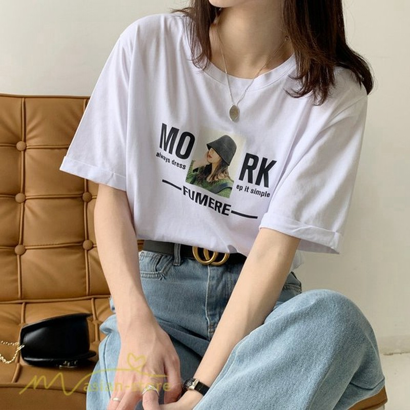 Tシャツ Tシャツ レディース 女性着 着痩せ 春 夏 プリント カットソー 日常感 おしゃれ 韓国風 ワイドtシャツ トップス ゆったり お出かけ コーデ 新作 上品 通販 Lineポイント最大0 5 Get Lineショッピング