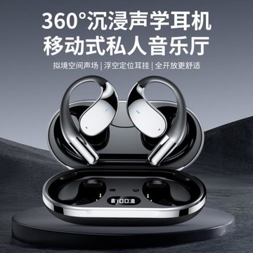 跨境Q39帶AI翻譯藍牙耳機掛耳式OWS高音質不入耳無線運動超長續航