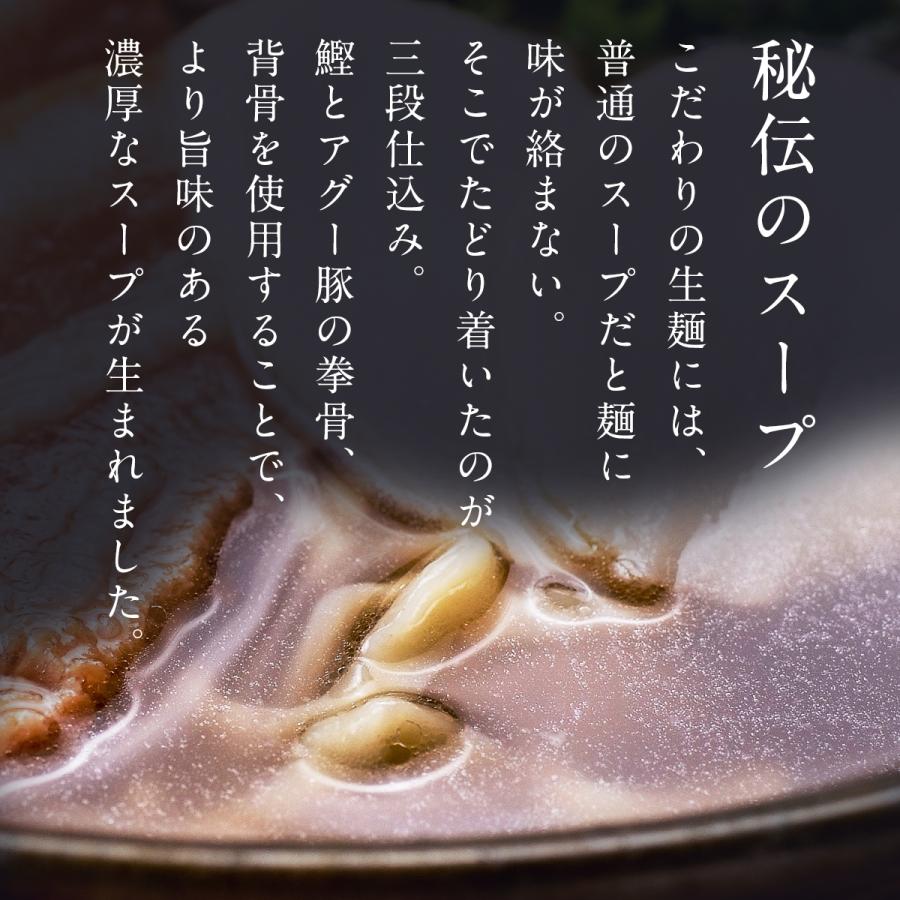 沖縄そば 生麺 がんじゅう堂 五人前 沖縄 お土産