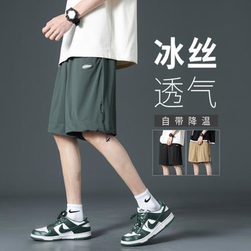 冰絲短褲夏季薄款褲子速干運動褲美式籃球褲直筒寬松休閑褲五分褲