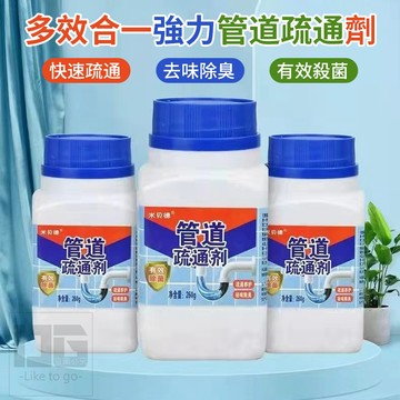 強效水管疏通劑 馬桶疏通劑 下水道疏通劑 廁所疏通劑 溶解疏通劑 水管疏通粉 馬通疏通劑 管道清潔劑 疏通器 管道疏通劑