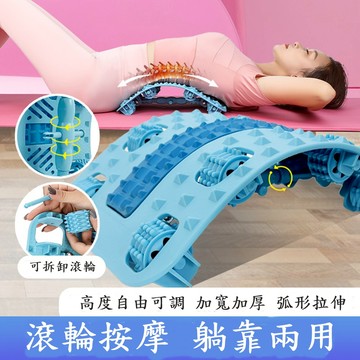 Caiyi 新款 滾輪拉伸按摩器 腰椎按摩器 足底按摩器