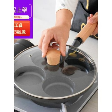 新款加深四孔雞蛋漢堡鍋鑄鐵無涂層煎蛋鍋不粘蛋堡模具蛋餃鍋家用