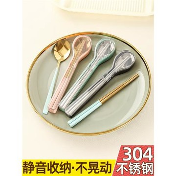 304不銹鋼勺子筷子學生套裝餐具單人一人用便攜式專用收納盒外帶