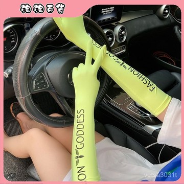 🔥臺灣最低價🔥冰袖女夏季新款 透氣五指全包開車騎行涼爽防紫外綫 防曬男百搭袖套