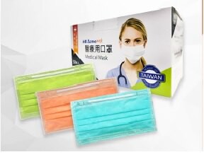 *現貨*台灣製造 永猷醫療用口罩 成人口罩 特殊系列 製造日期2022.1