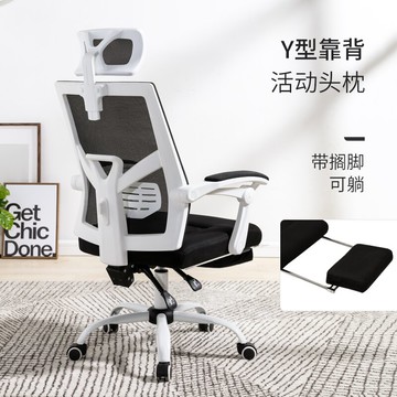 電競椅 八九間電腦椅辦公椅子靠背電競游戲轉椅老板座椅家用可躺人體工學 【CM8090】