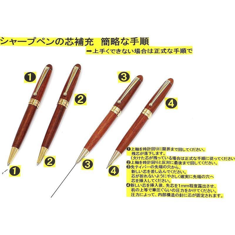 貴重木軸ローズウッド レトロスタイル 無段階調整回転露出式超レア