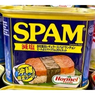 ホーメルスパムSPAM ランチョンミート　減塩タイプ(2缶セット）