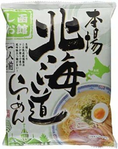 藤原製麺 本場北海道らーめん函館塩 109.5g×10袋