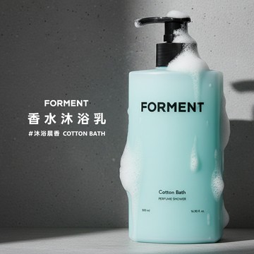 FORMENT｜香水沐浴乳-沐浴晨香 500ml｜品牌旗艦店