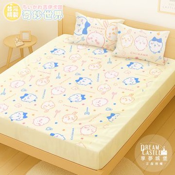 享夢城堡 雙人加大床包枕套6x6.2三件組-吉伊卡哇chiikawa 小八烏薩奇兔兔奇妙世界 / MIT卡通正版授權