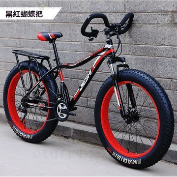 【發票】4.0超大輪胎 公路車 自行車 腳踏車 雪地車 蝴蝶握把 成人自行車 變速車 彎把脚踏車 碟剎單車 旅行腳踏車
