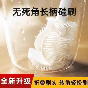 🚚台灣12H🚚【360°深度清潔】矽膠長柄杯刷 清潔刷 奶瓶刷 杯刷長柄 矽膠 海綿刷 洗杯刷 矽膠刷 PKIU