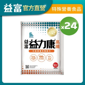 【益富】益力康高纖 營養均衡配方 方便包 60gx24入(乳清蛋白)