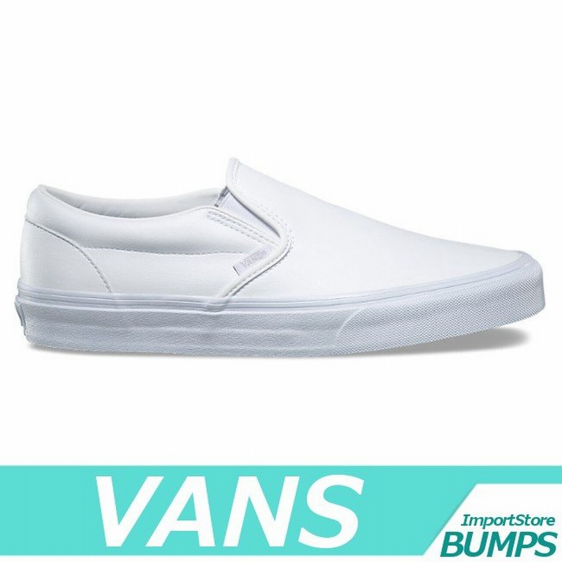 Vans バンズ スリッポン スニーカー シューズ メンズ スリップオン クラシック タンブル 無地 靴 ローカット 新作 通販 Lineポイント最大0 5 Get Lineショッピング