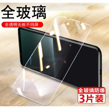 索尼xperia1v鋼化膜sonyx1iv保護xp1iii貼膜sonyxperia1ii手機膜xpro-i玻璃貼sony1vⅤ電話螢幕剛化屏幕1v模