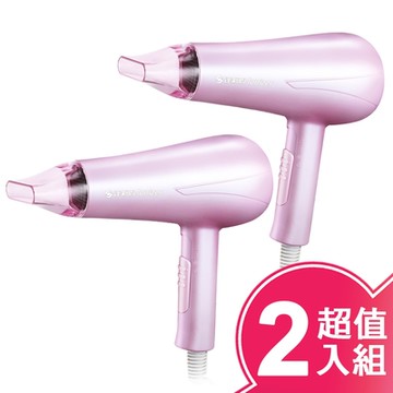達新牌輕巧型負離子吹風機(超值2入組) TS-2188K