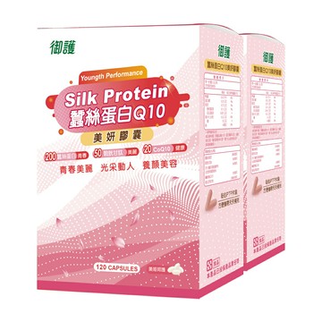 御護 蠶絲蛋白Q10美妍膠囊 (120粒/2盒/特規組)【杏一】