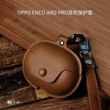 適用 oppo enco free3皮耳機套air2pro藍牙耳機保護套Rpro軟皮套