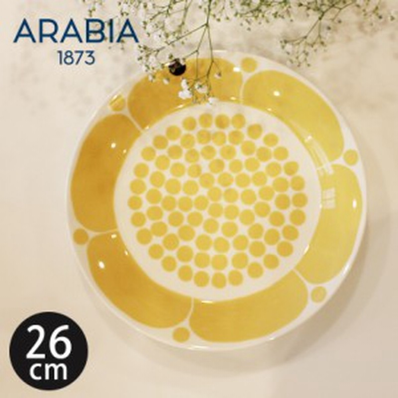 ラッピング対象外 アラビア 食器 スンヌンタイ プレート 26cm Arabia Sunnuntai Plate 101 お皿 おしゃれ 北欧 通販 Lineポイント最大1 0 Get Lineショッピング