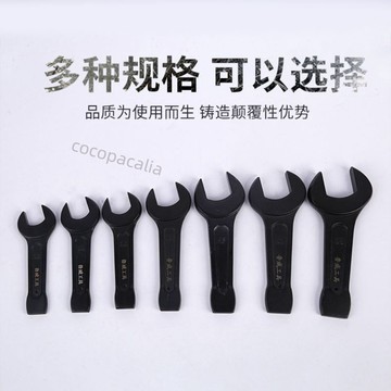 【台灣必備】開口敲擊扳手加厚多用汽修機修五金工具單頭開口扳手重型廠家批發 熱銷