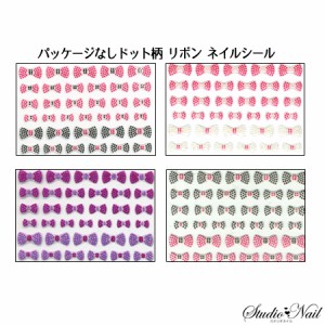 在庫一掃 最終値下げ 日本製 Newドット柄 リボン ネイルシール Pn Newr パッケージなし N9 ネイルシール 3dネイルシール 貼るだけ 水玉 通販 Lineポイント最大1 0 Get Lineショッピング