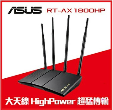 ASUS 華碩  RT-AX1800HP V2Ai Mesh 雙頻 WiFi 6 無線路由器分享器