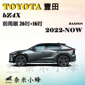TOYOTA豐田 bZ4X 2022-NOW雨刷 後雨刷 矽膠鍍膜 撥水矽膠 可換膠條 三節式雨刷【奈米小蜂】