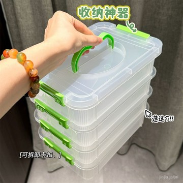 🏆Ins風 透明小卡收納盒 四層手提式收納盒 大容量收納盒 透明可疊加分格手提盒 小卡儲物盒 樂高收納 XXYK