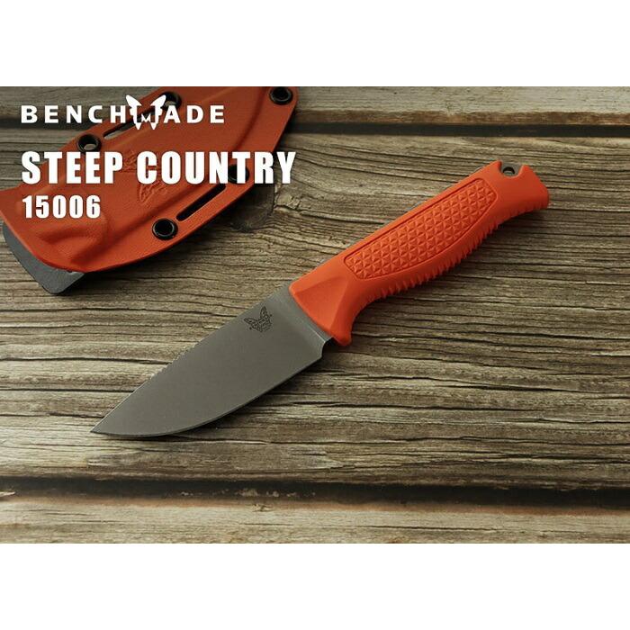 ベンチメイド 15006 スティープ カントリー オレンジ ,シースナイフ ,BENCHMADE Steep Country 日本正規品