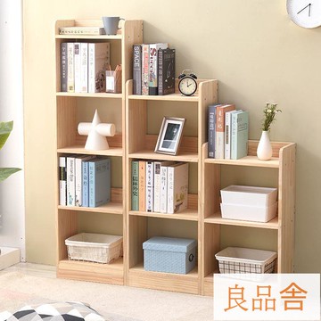 工廠直銷 松木轉角書架落地置物架松木窄縫櫃兒童收納櫃客廳書櫃多層小戶型 128公司貨 快速出貨
