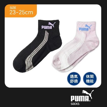 non-no儂儂【短襪】PUMA1/2女襪(2色可選/23-25cm)3563-973